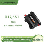 LiTime 12V 40A DC-DC 走行充電器