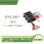 LiTime 12V 40A走行充電器 MPPT機能付き
