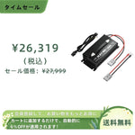 LiTime 12V 40A バッテリー充電器