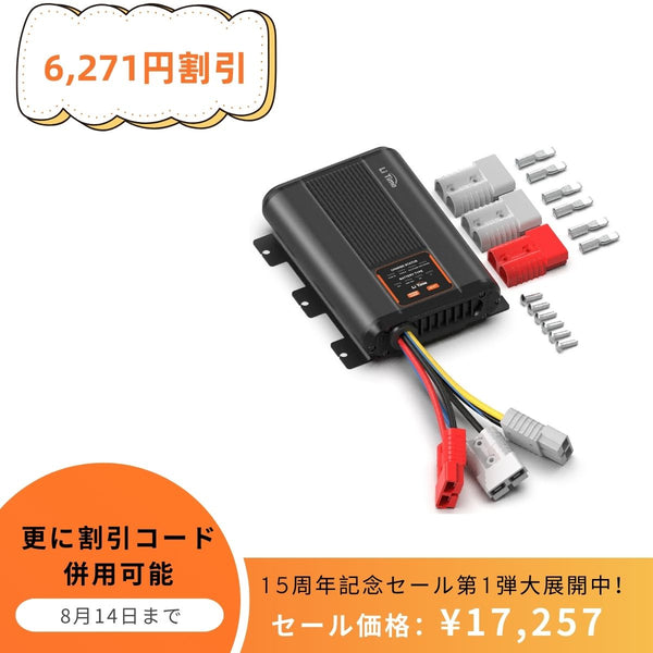 LiTime12V40ADC-DC – LiTime-JP