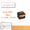 「予約商品」LiTime 12V 50Ah 電動リール用リン酸鉄リチウムイオンバッテリー