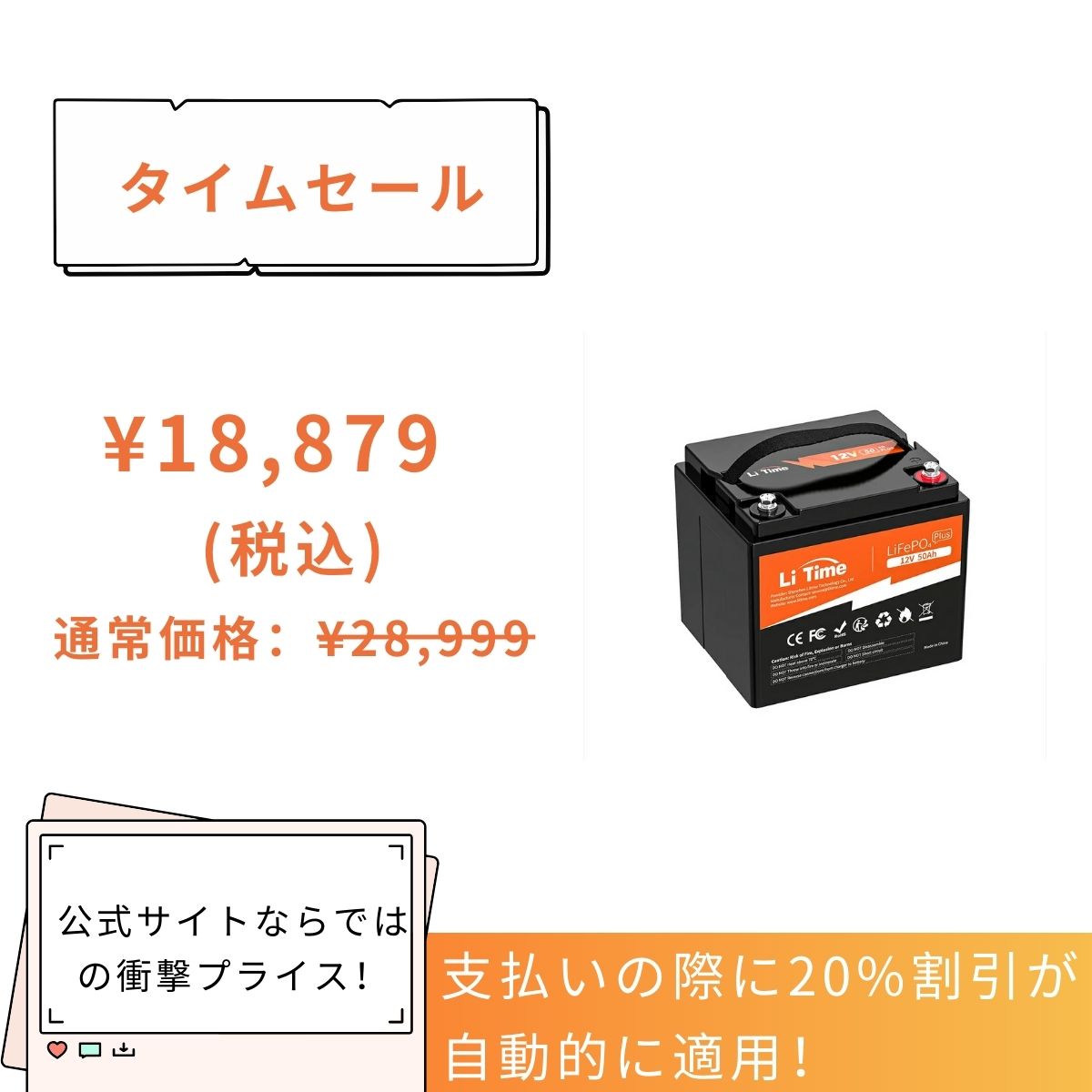 楽天市場】バッテリー 155g51 船舶の通販