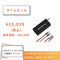 LiTime 12V 20A バッテリー充電器