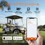 Bluetooth機能によるスマート管理可能な48Vバッテリー