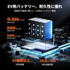 EVグレードセル採用で4,000回以上の充放電サイクルに対応可能の12Vバッテリーおすすめ