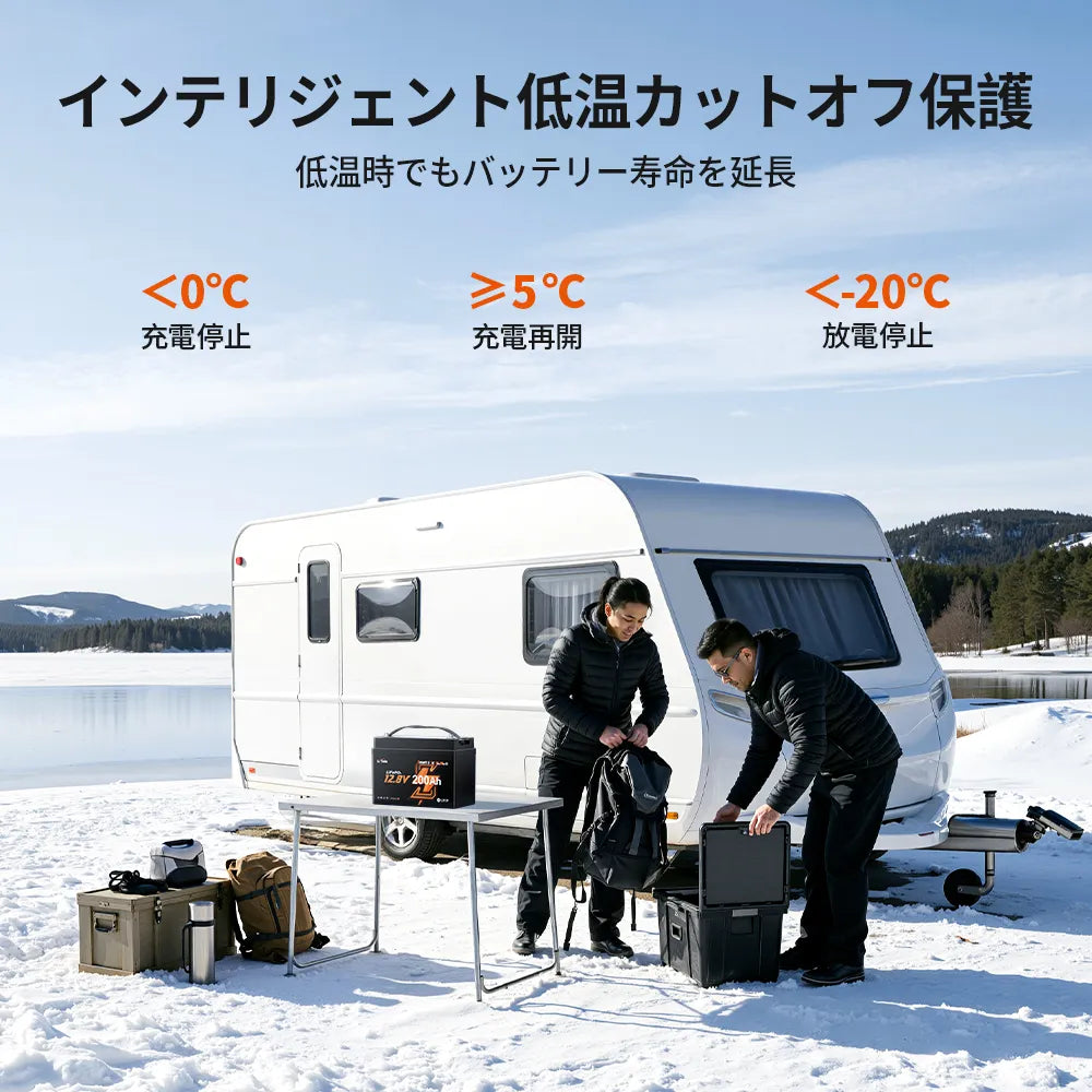 12V200Ah Xtra Mini Bluetooth付きリン酸鉄リチウムイオンバッテリー