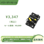 LiTime 150A 漏電ブレーカー