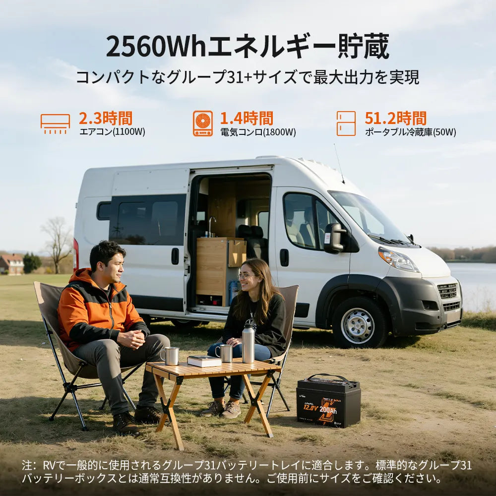 12V200Ah Xtra Mini Bluetooth付きリン酸鉄リチウムイオンバッテリー