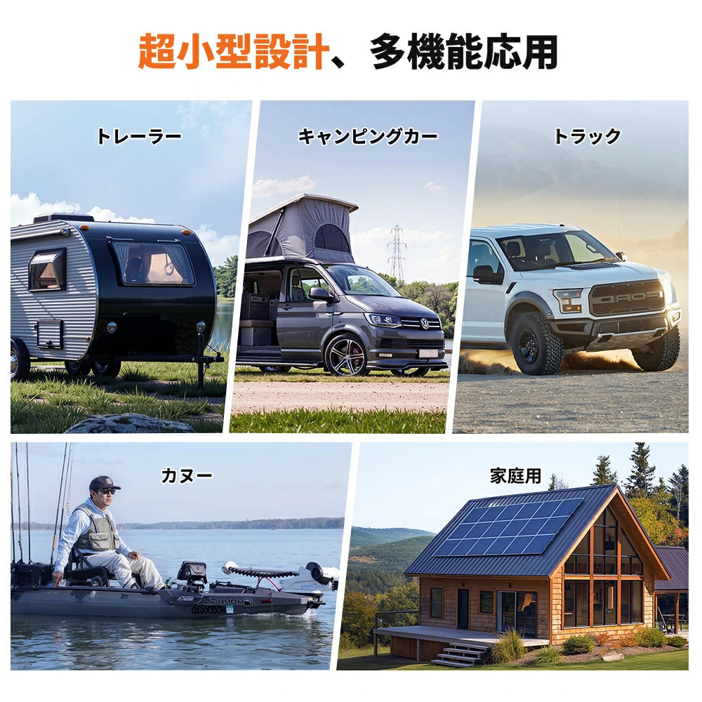 トレーラーやキャンピングカーで活躍する小型12V バッテリー