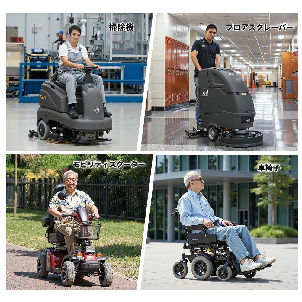 掃除機やモビリティスクーターに使える12V 100Ah Bluetooth バッテリー