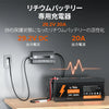 BMSによるバッテリー活性化可能、24Vリチウムバッテリー専用充電器おすすめ