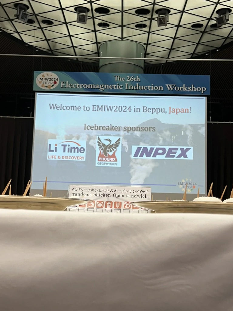 第26回EMIW別府大会