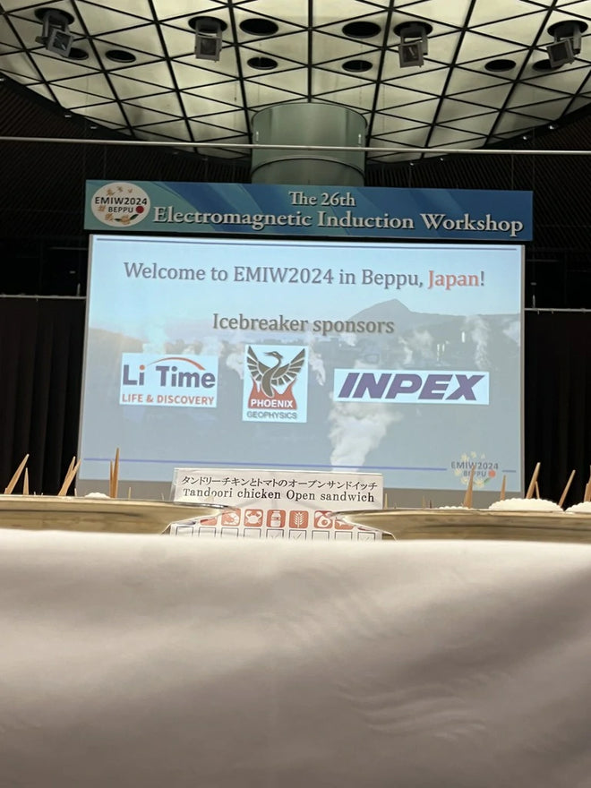 第26回EMIW別府大会
