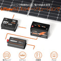 12V100Ah 家庭用ソリューション