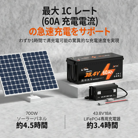 急速充電に対応する36Vリン酸鉄リチウムイオンバッテリー