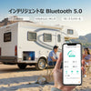 Bluetooth5.0によるスマート管理可能な12Vバッテリーおすすめ