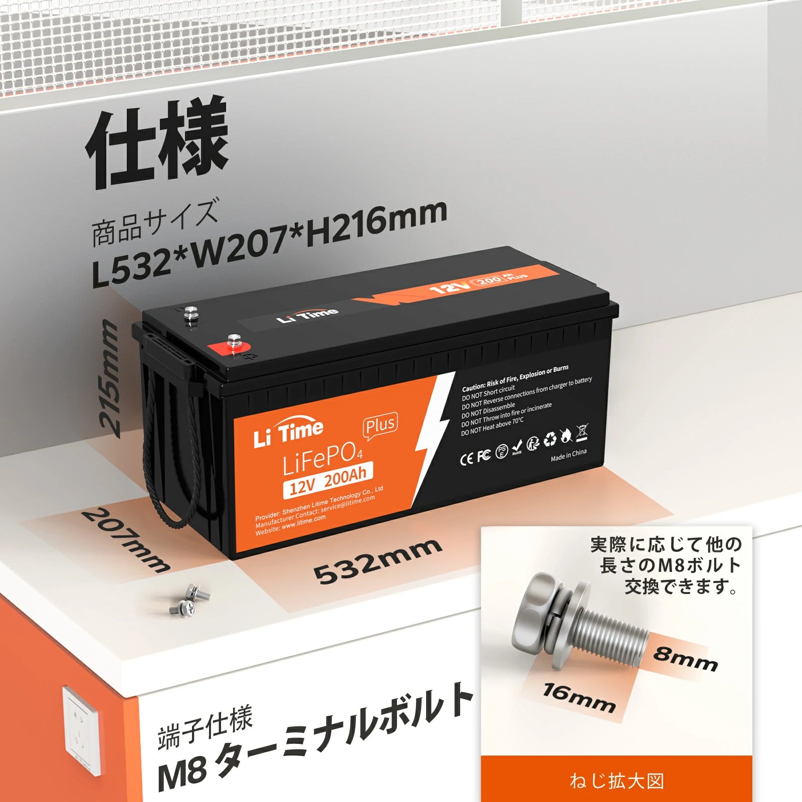 12V 200Ah Plus サブバッテリー用リン酸鉄リチウムイオンバッテリーーLiTime JP – LiTime-JP