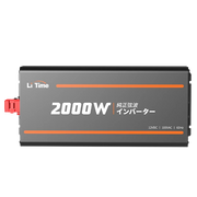 LiTime 12V 2000W正弦波インバーター|高効率DC AC変換&車中泊 LiTime 12V 2000W正弦波インバーター|高効率DC AC変換&車中泊