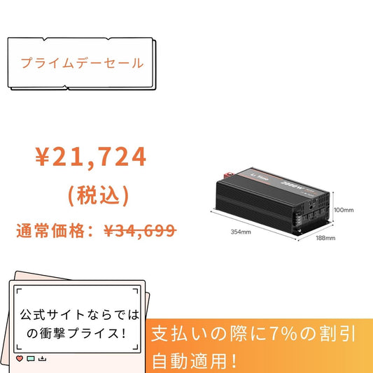 LiTime 12V 230Ah リン酸鉄リチウムイオンバッテリー – LiTime-JP