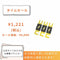 LiTime　ヒューズ 250A