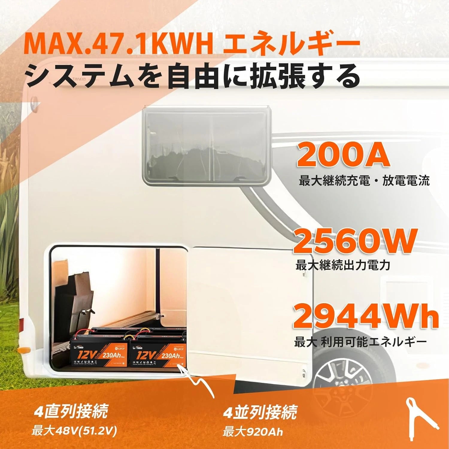 LiTime 12V 230Ah サブバッテリー用リン酸鉄リチウムイオンバッテリー LiTime 12V 230Ah サブバッテリー用リン酸鉄リチウムイオンバッテリー