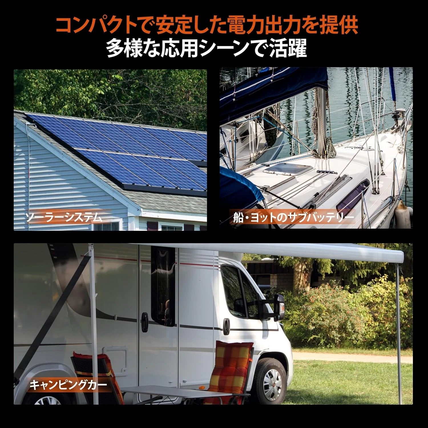 キャンピングカーのサブバッテリーに最適12V 230Ahリン酸鉄リチウムイオンバッテリー