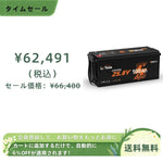 LiTime 24V 100Ah  Bluetooth内蔵  リン酸鉄リチウムイオンバッテリー