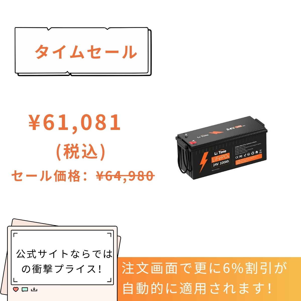 chiyeuminhem240190さま専用【LiTime】12V100Ah 楽天市場】LiTime 12V 100Ah リン酸鉄リチウムイオンバッテリー