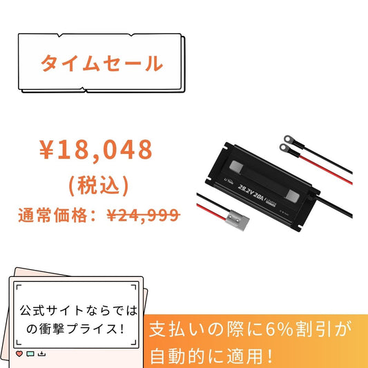 LiTime 24V 25Ah リン酸鉄リチウムイオンバッテリー – LiTime-JP LiTime 24V 25Ah リン酸鉄リチウムイオンバッテリー – LiTime-JP