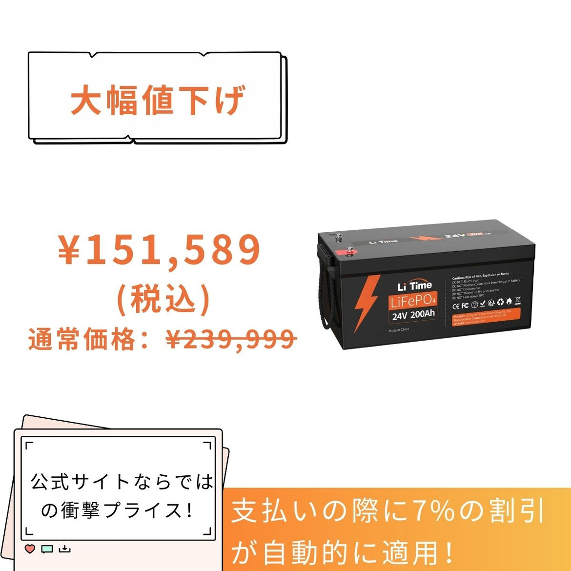 高性能な24V太陽光蓄電池 – LiTime-JP