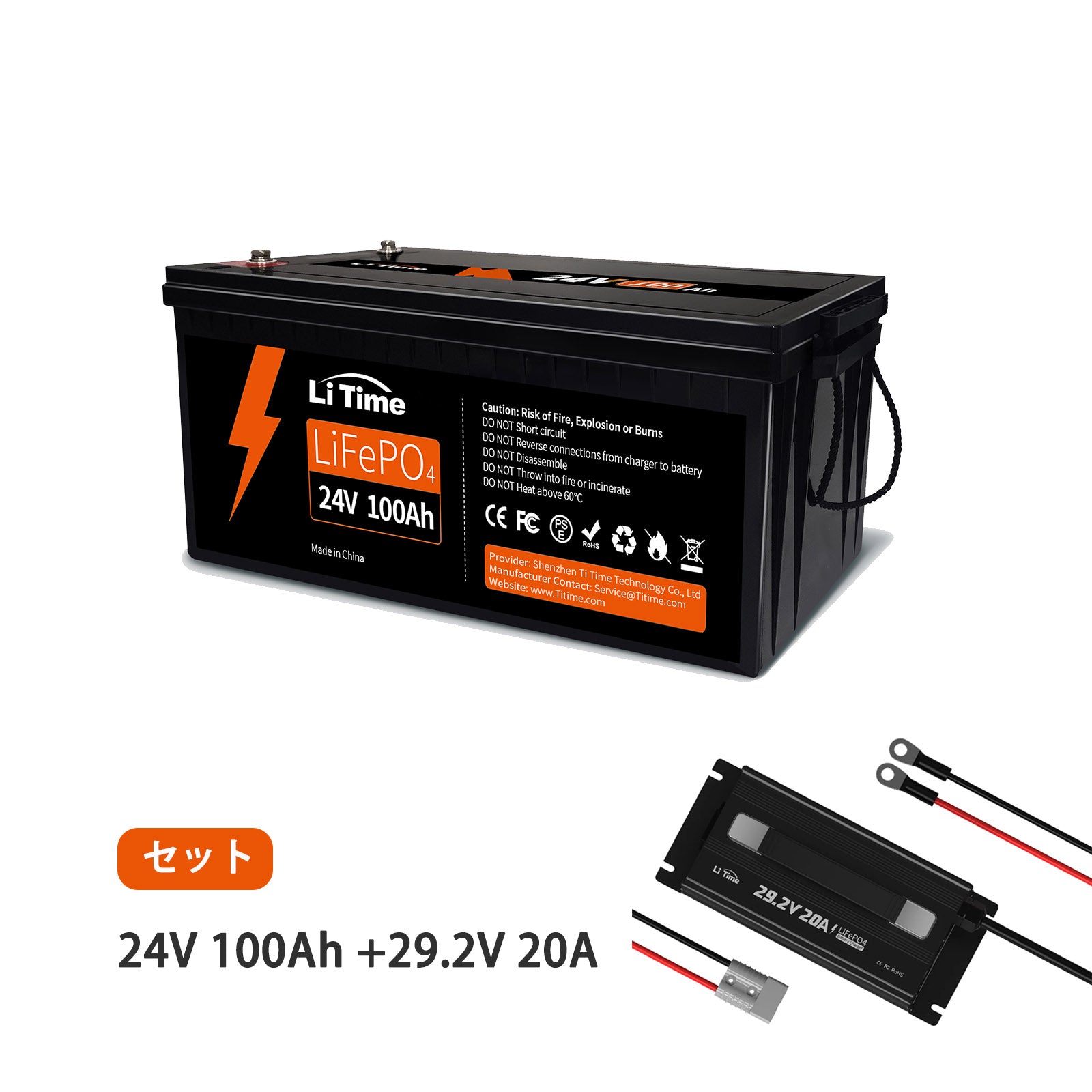 LiTime 24V 100Ah LiFePO4 リン酸鉄リチウムイオン 100ah バッテリー - 24v 100Ah + 29.2V 20A  充電器 別発送（4000円割引）