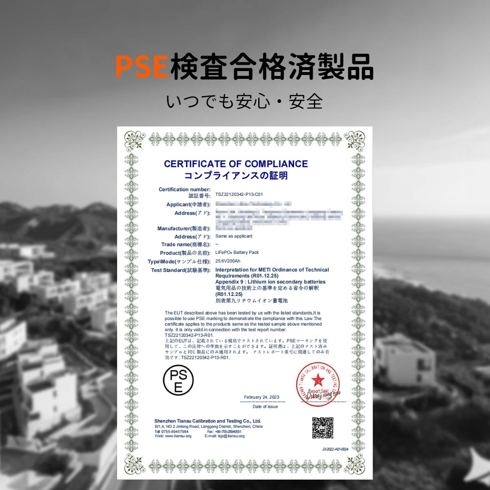 LiTime 24V200Ah 大容量バッテリー