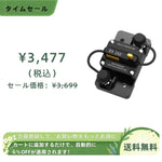LiTime 250Aサーキットブレーカー