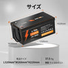 24V200Ah 災害用バッテリーサイズ
