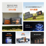 LiTime 12V320Ah Mini Bluetooth付きリン酸鉄リチウムイオンバッテリー