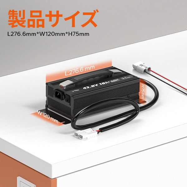 36vバッテリー​充電器18Aサイズについて