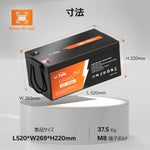 12V400A 大容量バッテリーサイズ