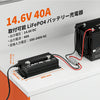 LiTime 12V 40A バッテリー充電器の基本情報・出力電圧14.6Vなど
