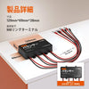 LiTime 24V/36V/48V バッテリーバンク用電圧バランサー　製品情報