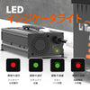 36v バッテリー​充電器LED付き