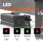36v バッテリー​充電器LED付き