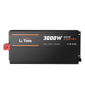 12V3000W 正弦波インバーターおすすめ