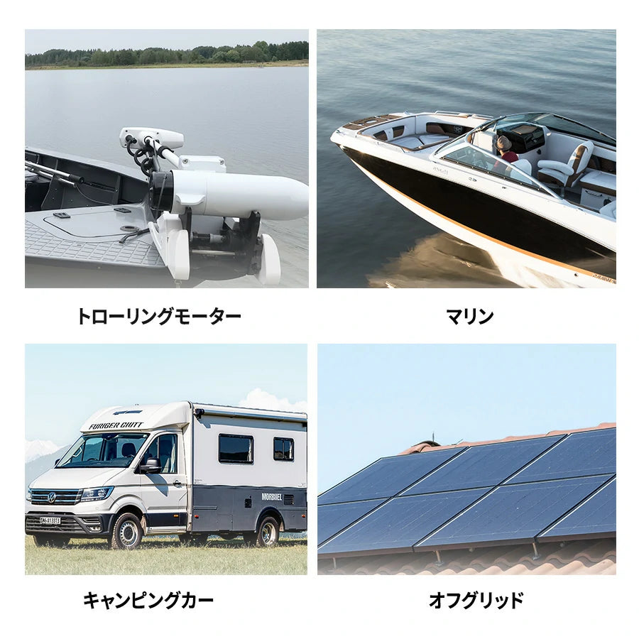 船舶から車中泊まで幅広く活躍するエレキモーター用バッテリー