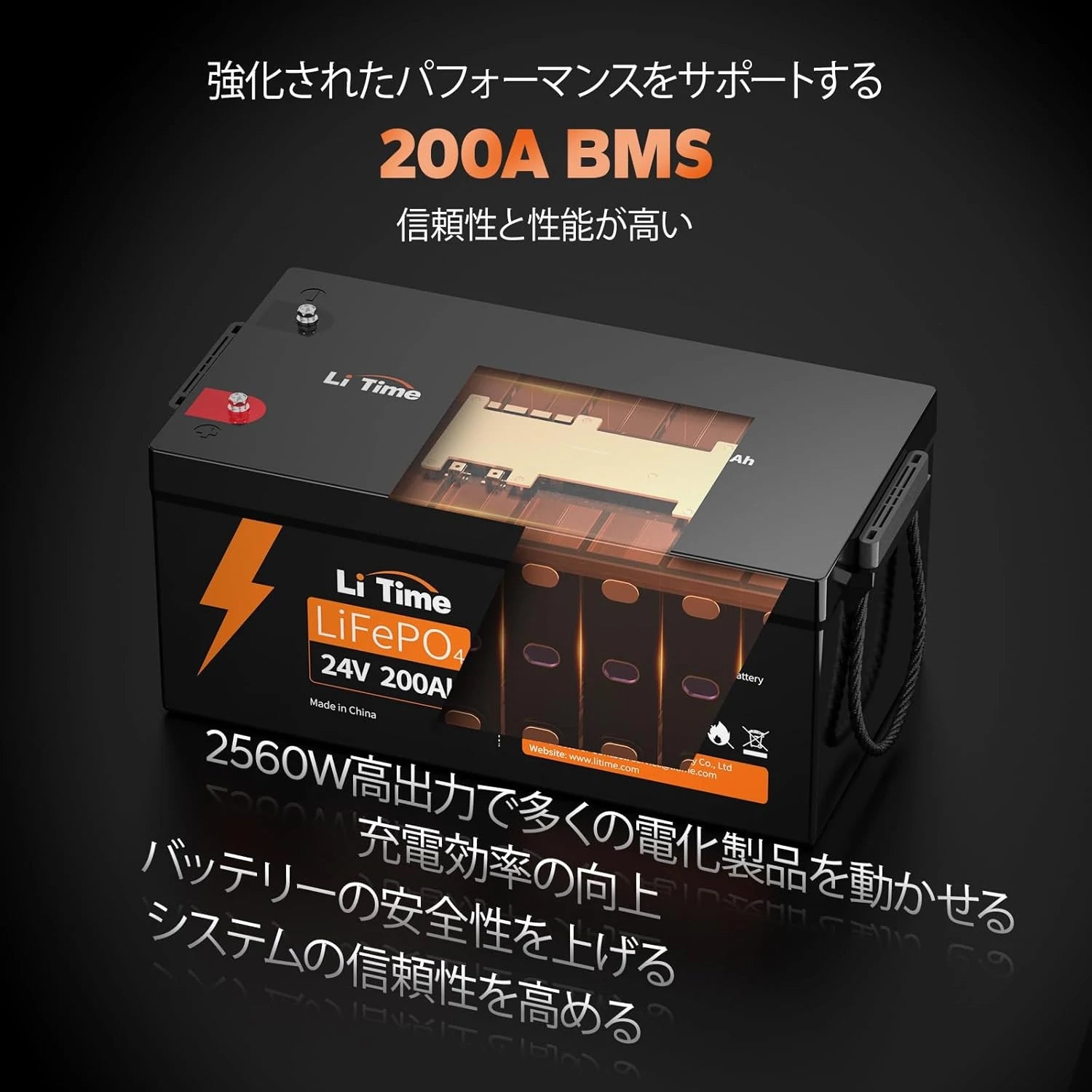 LiTime 24V 200Ah リン酸鉄リチウムイオンバッテリー – LiTime-JP