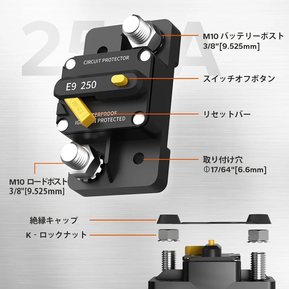 【2,405円限定、割引自動適用】LiTime 250Aブレーカー