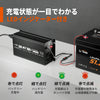 LEDインジケーターで状態確認が簡単な48Vバッテリー充電器