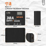 LiTime 30AMPPTソーラーチャージコントローラーサイズ
