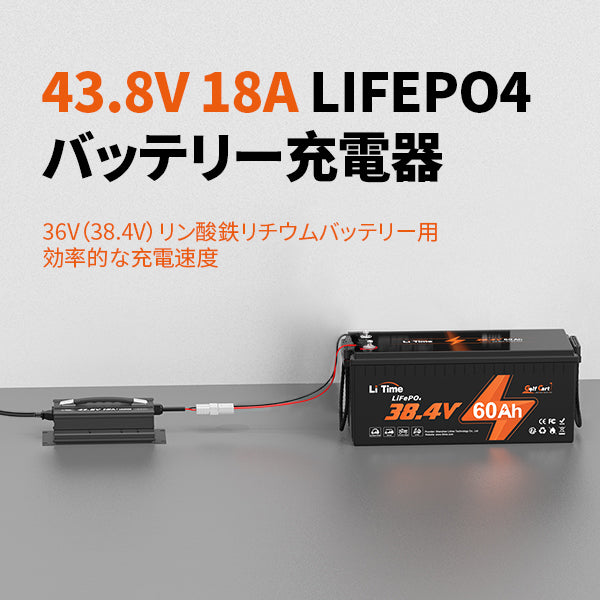 36v バッテリー​充電器の効率的な充電速度