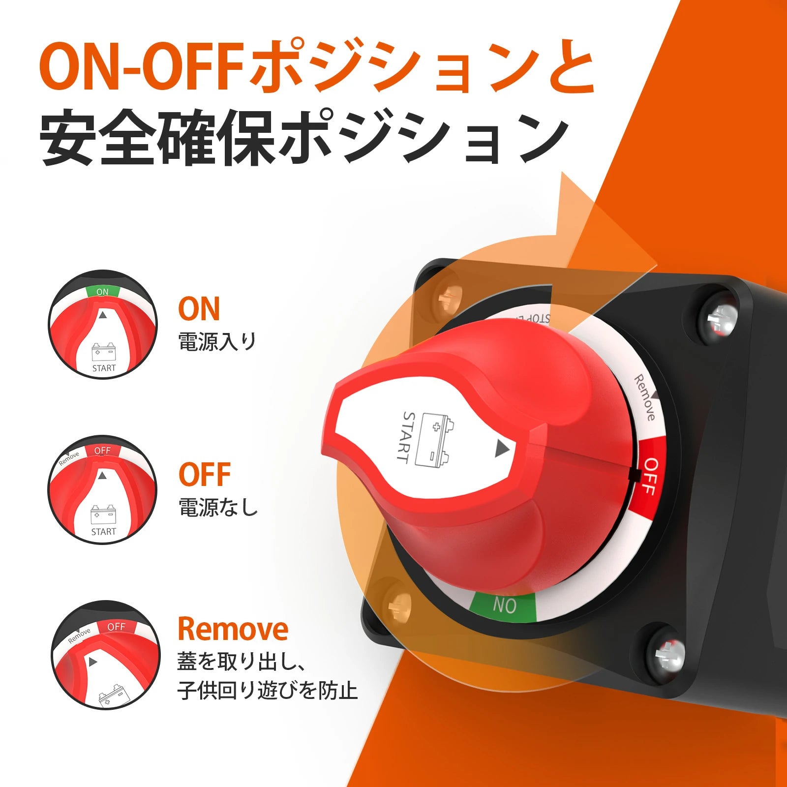 LiTime バッテリースイッチ　275A　on-offポション