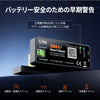 LiTime 500A Bluetooth対応シャント式バッテリーモニター